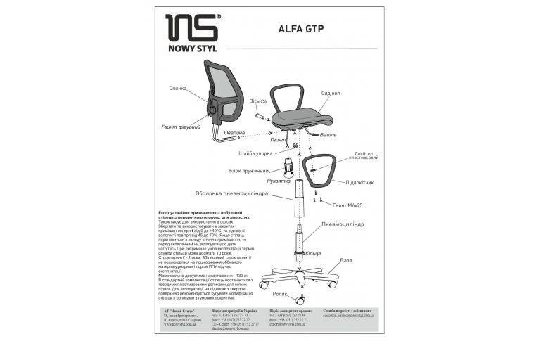 Офисные кресла: купить Кресло Alfa GTP (J) OH/9 KL-306 - 2