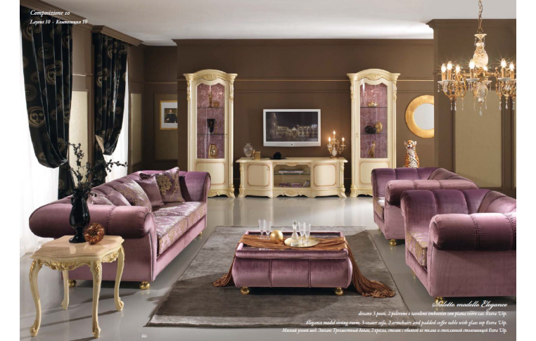 Итальянская мебель для гостиной: купить Гостиная Regina beige Mobil Piu - 1
